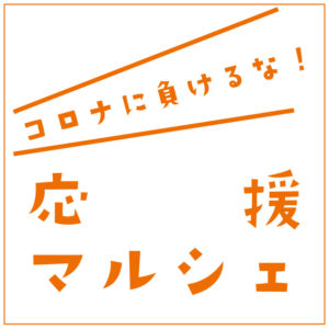 新聞 ニュース 徳島